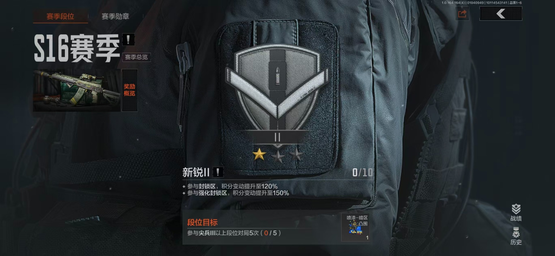 AQCMW40830暗区突围账号详情图2 AQCMW40830暗区突围账号详情图2