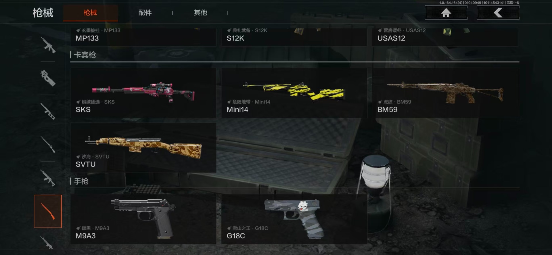 AQCMW40830暗区突围账号详情图4 AQCMW40830暗区突围账号详情图4