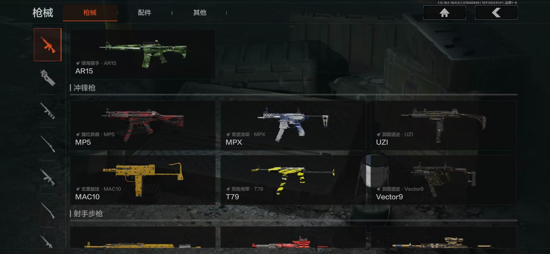 AQCMW40830暗区突围账号详情图6 AQCMW40830暗区突围账号详情图6