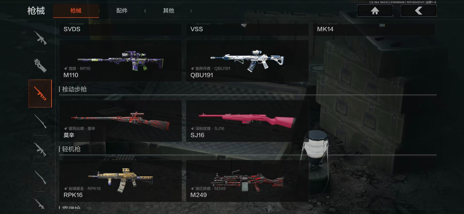 AQCMW40830暗区突围账号详情图5 AQCMW40830暗区突围账号详情图5