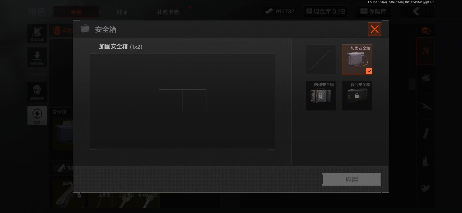 AQCMW40830暗区突围账号详情图9 AQCMW40830暗区突围账号详情图9