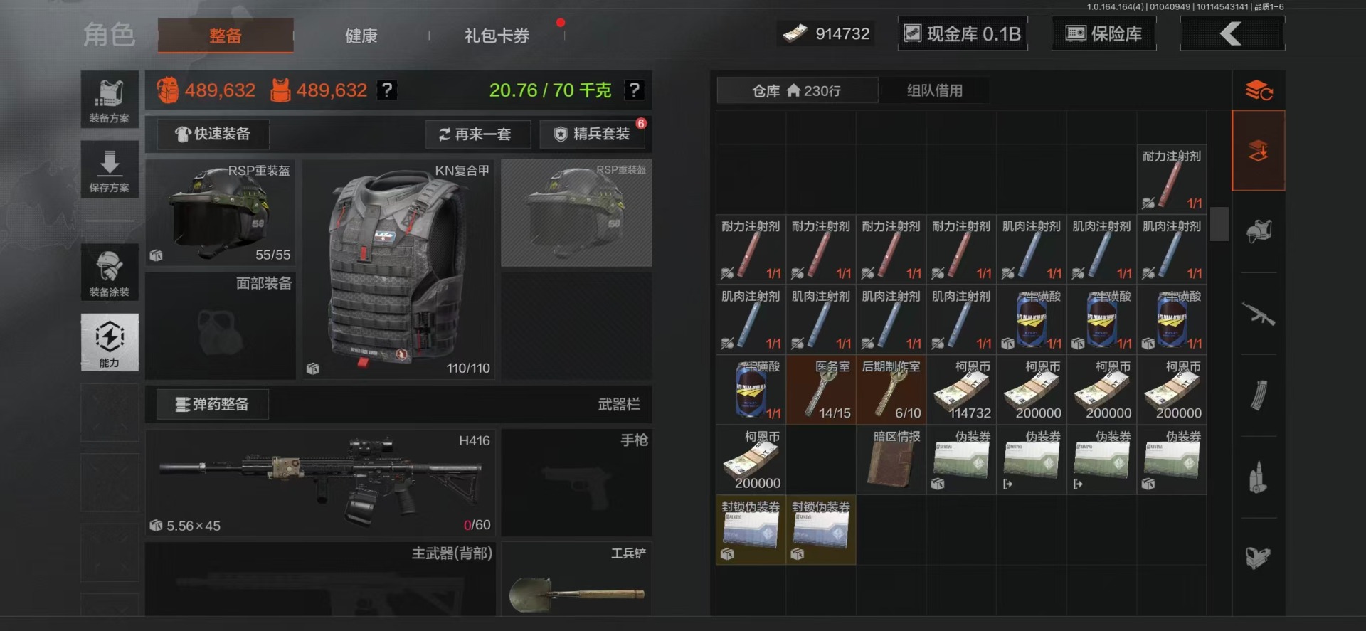 AQCMW40830暗区突围账号详情图10 AQCMW40830暗区突围账号详情图10