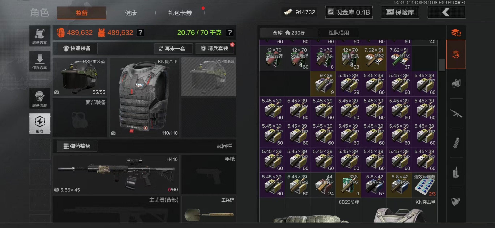 AQCMW40830暗区突围账号详情图12 AQCMW40830暗区突围账号详情图12