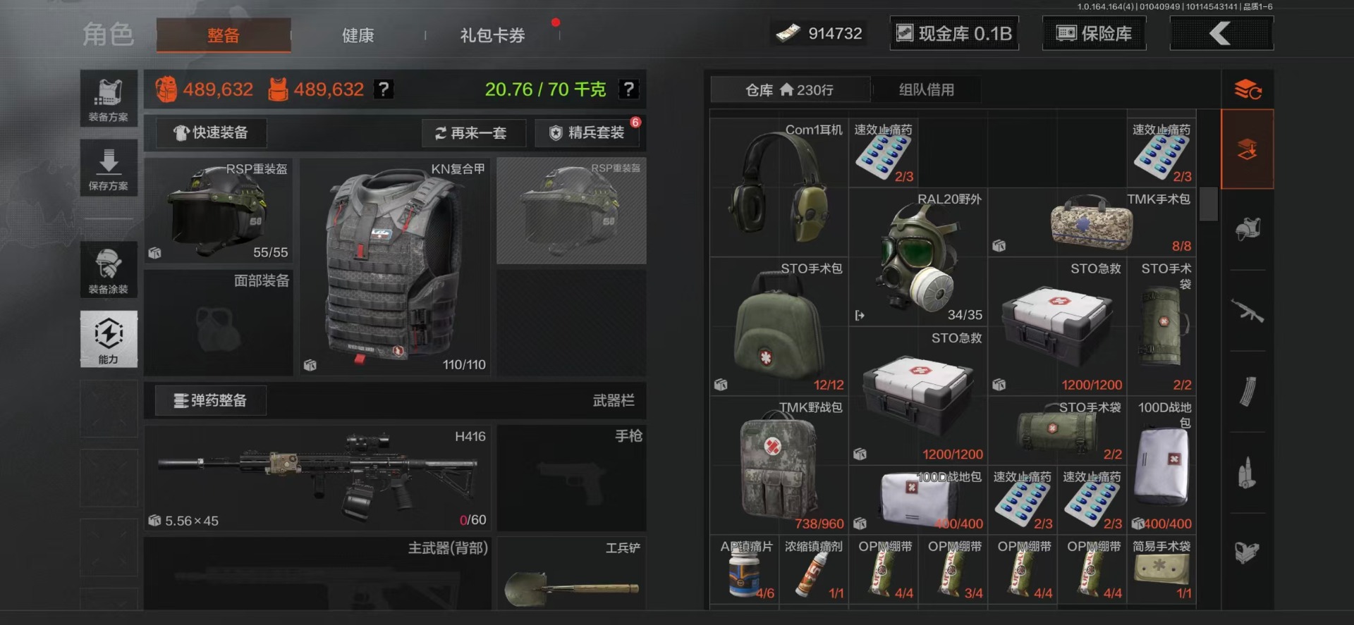 AQCMW40830暗区突围账号详情图11 AQCMW40830暗区突围账号详情图11