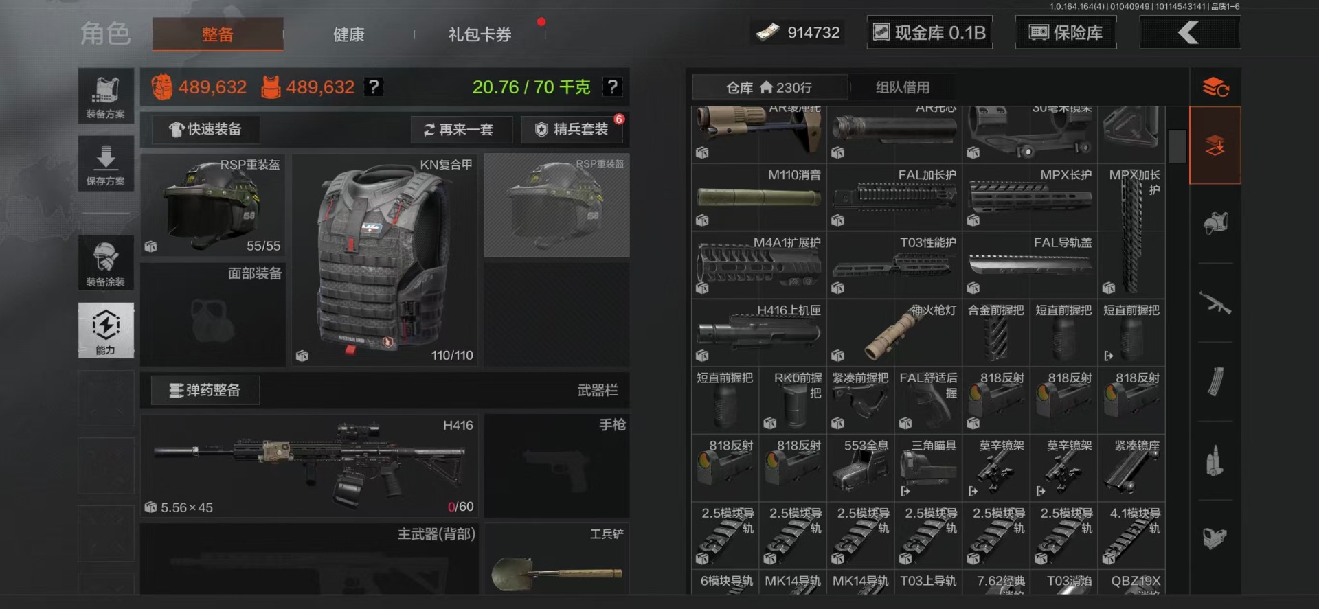 AQCMW40830暗区突围账号详情图13 AQCMW40830暗区突围账号详情图13