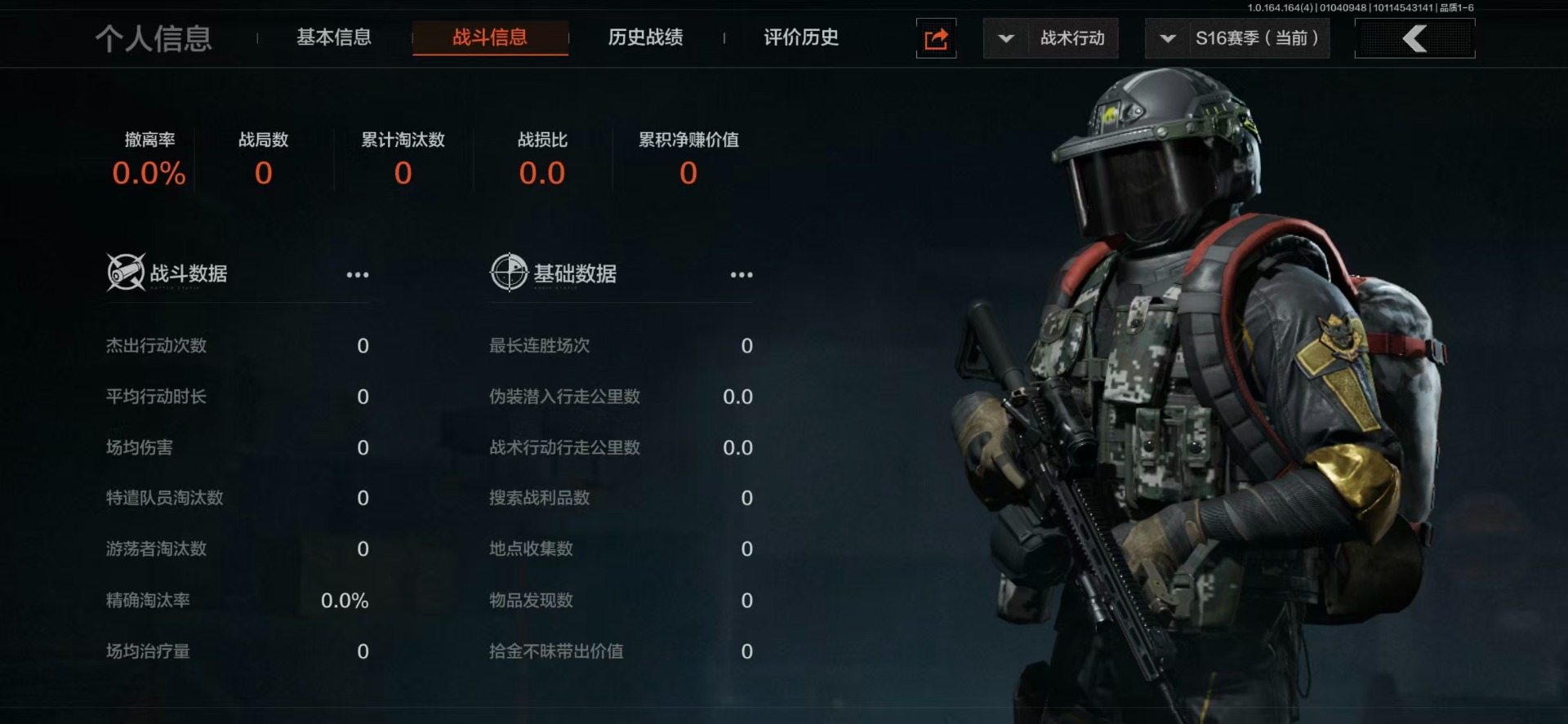 AQCMW40830暗区突围账号详情图15 AQCMW40830暗区突围账号详情图15