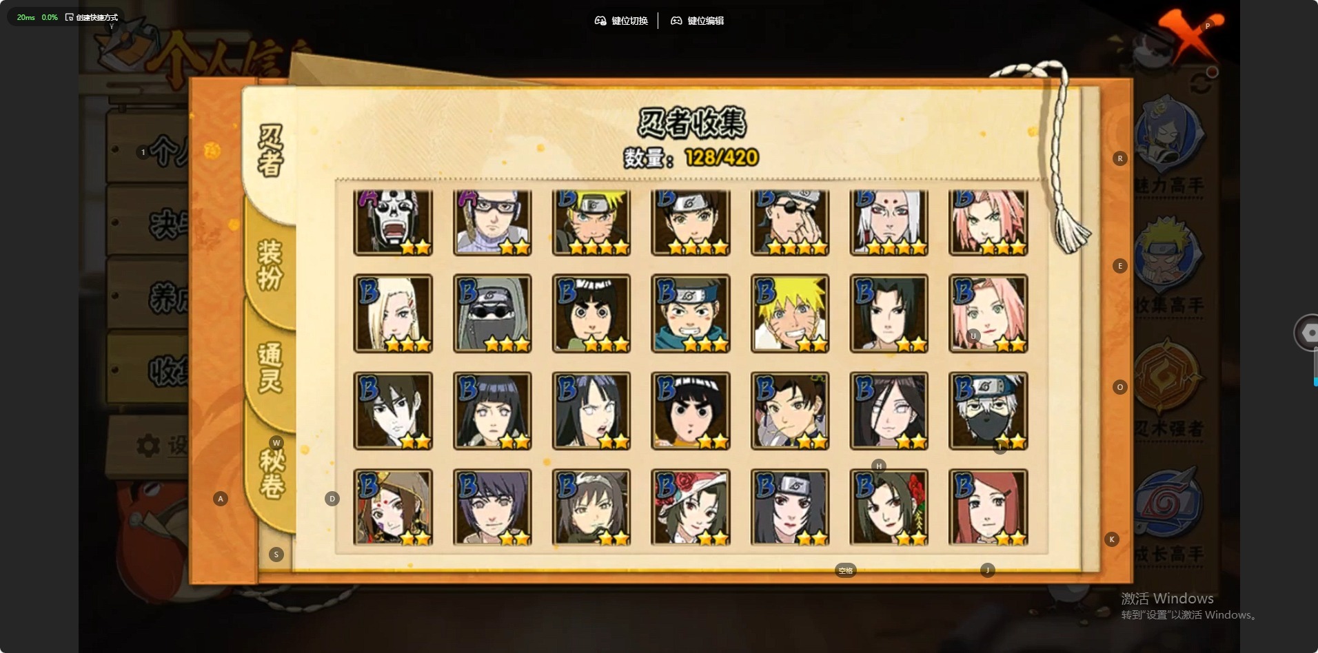 HYQM40939火影忍者账号详情图10