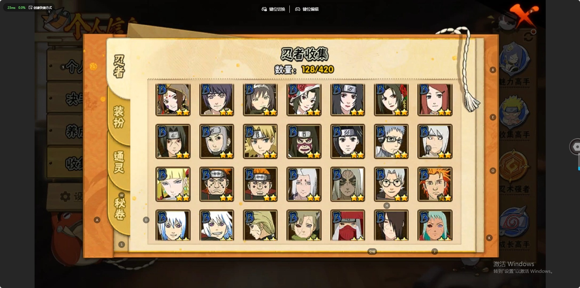 HYQM40939火影忍者账号详情图11