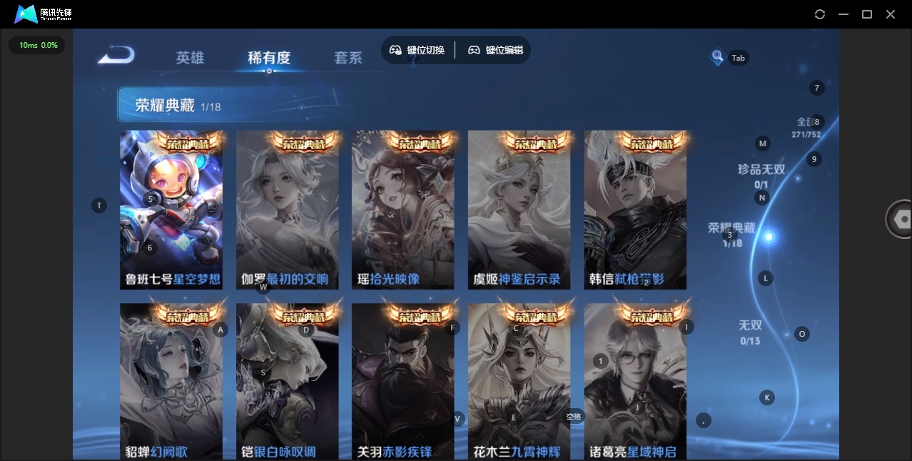 WZCMW415413王者荣耀账号详情图7 WZCMW415413王者荣耀账号详情图7