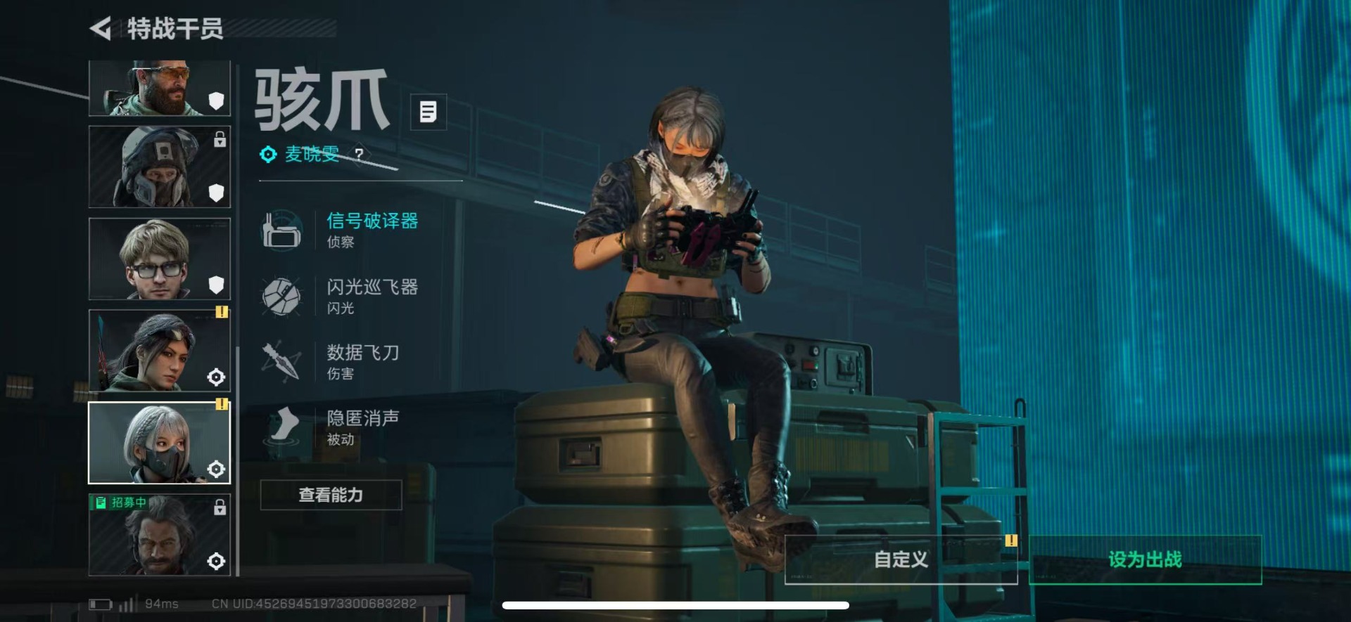 SJZCMW43530三角洲行动账号详情图21