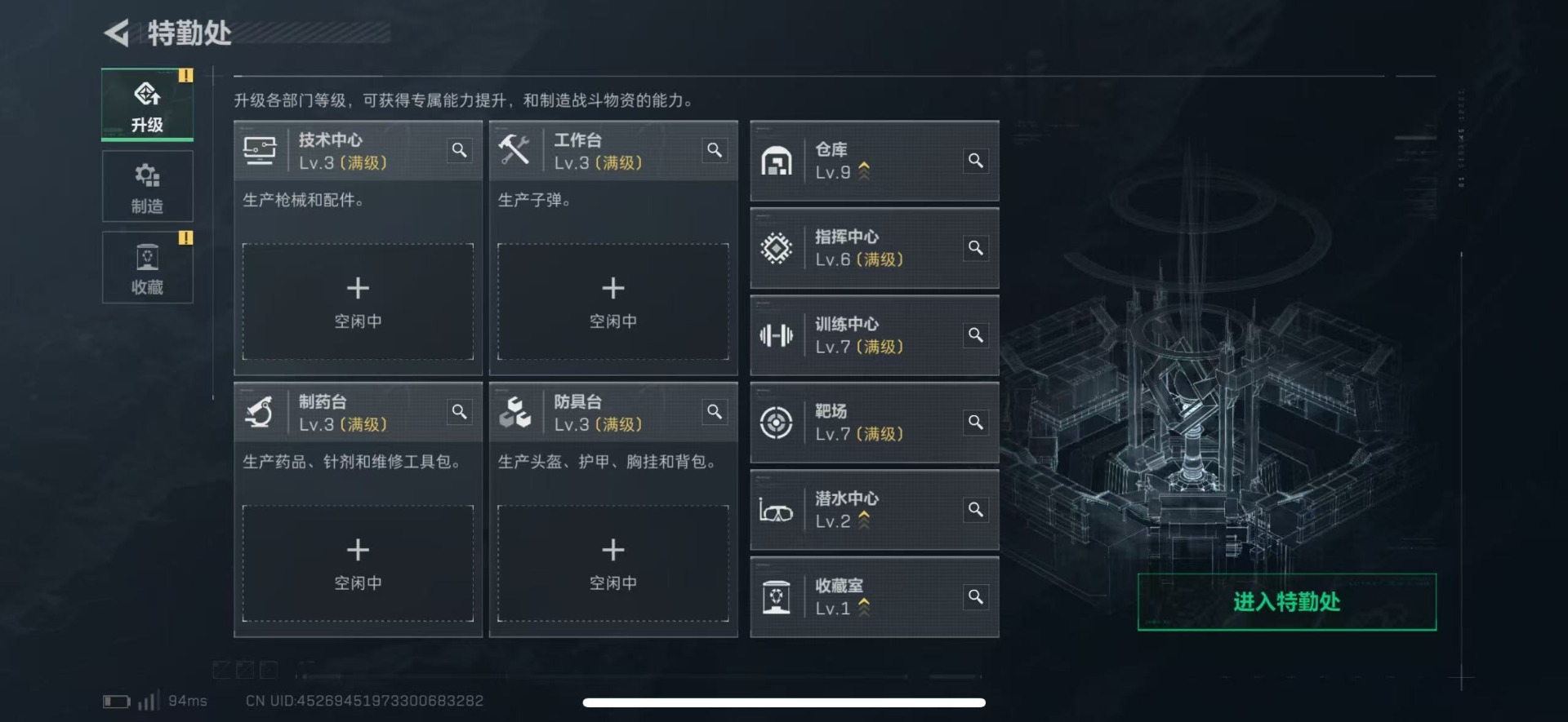 SJZCMW43530三角洲行动账号详情图22