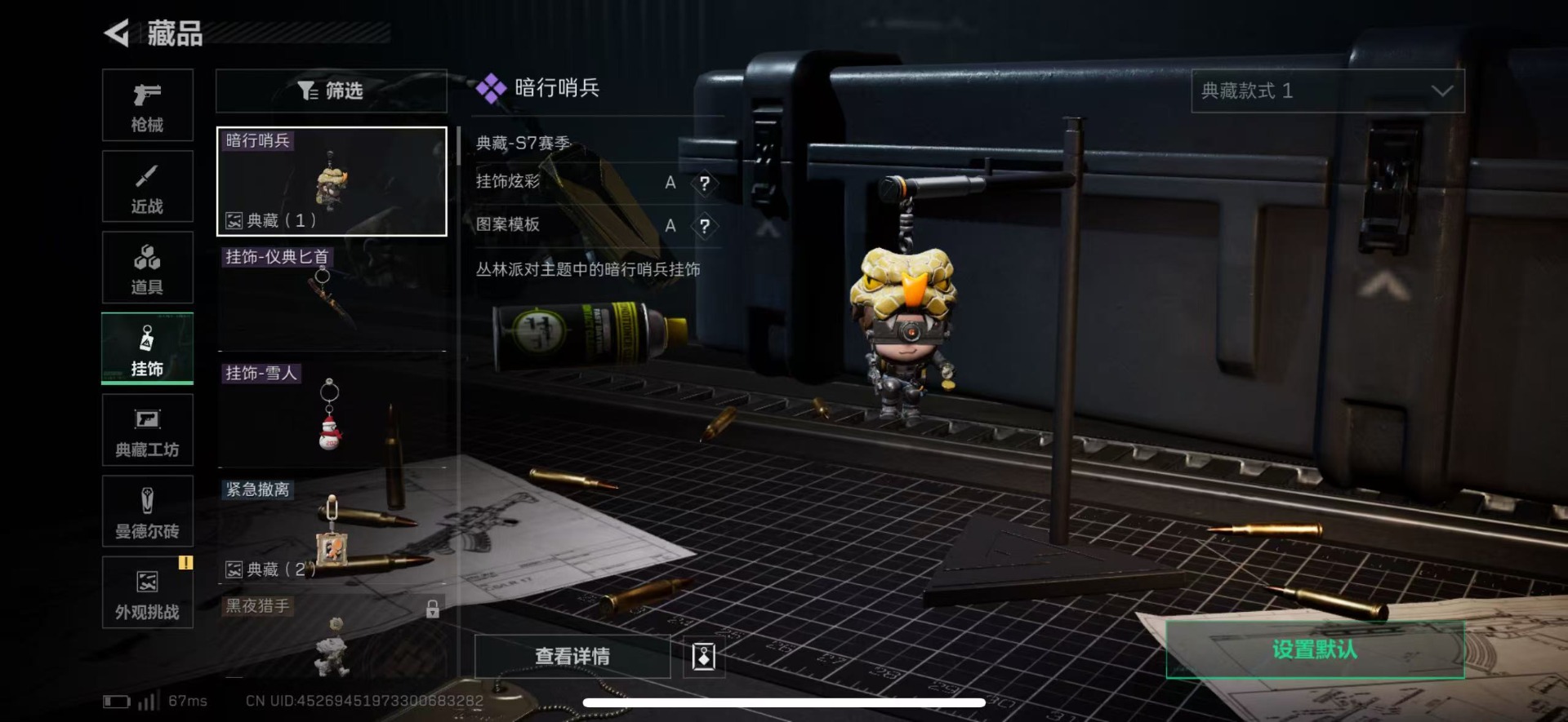 SJZCMW43530三角洲行动账号详情图31