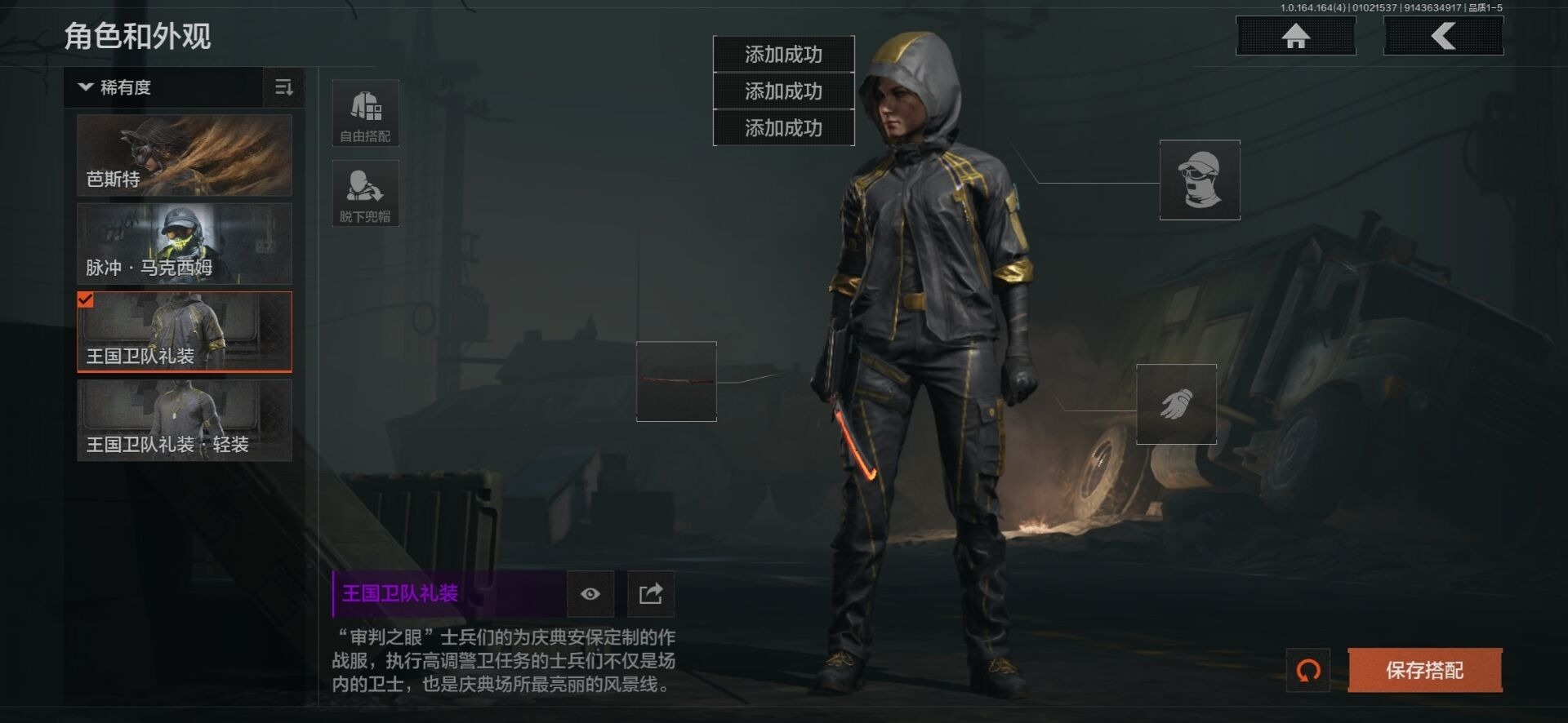 暗区突围账号安卓QQ[]库存价值1 4近战武器 1金套装 9金枪皮  可修改实名 
【柯恩币数量】
【角色装扮（金）】脉