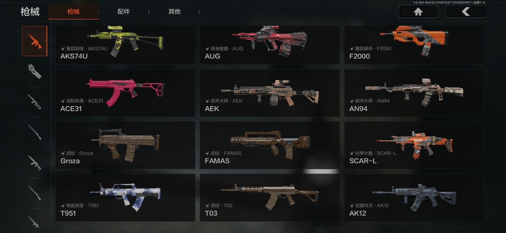 AQCMW40831暗区突围账号详情图3