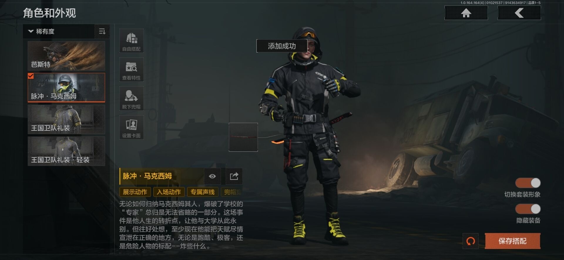 AQCMW40831暗区突围账号详情图6