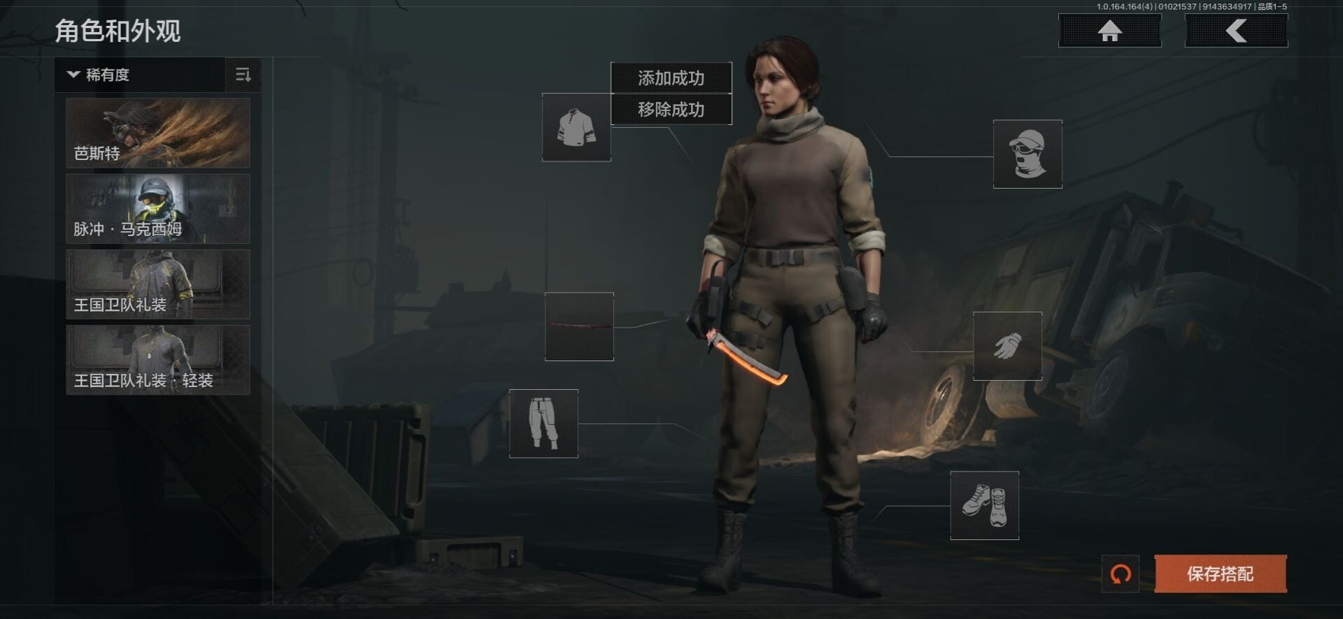 AQCMW40831暗区突围账号详情图5