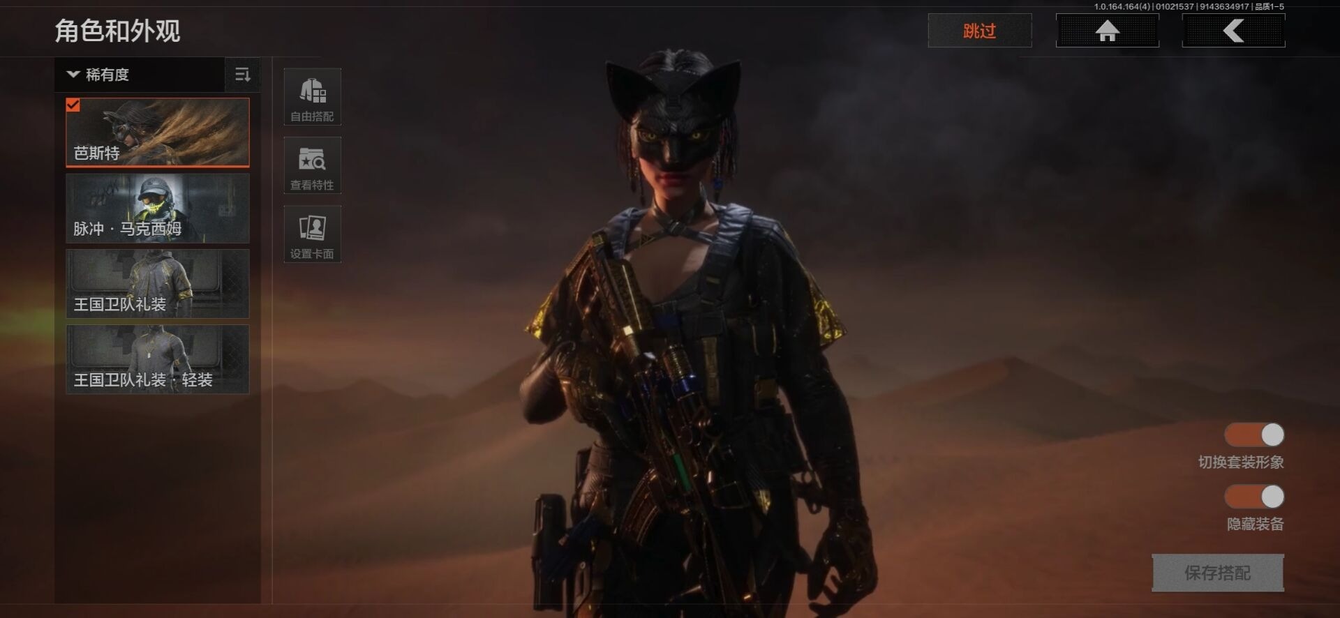 AQCMW40831暗区突围账号详情图19