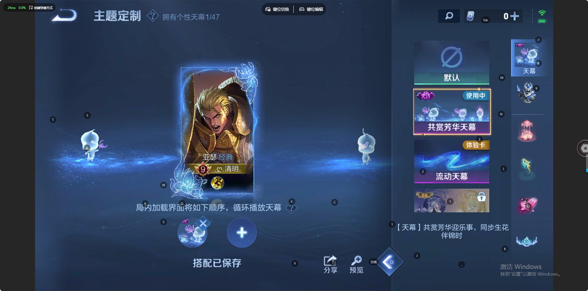 WZQM418986王者荣耀账号详情图15