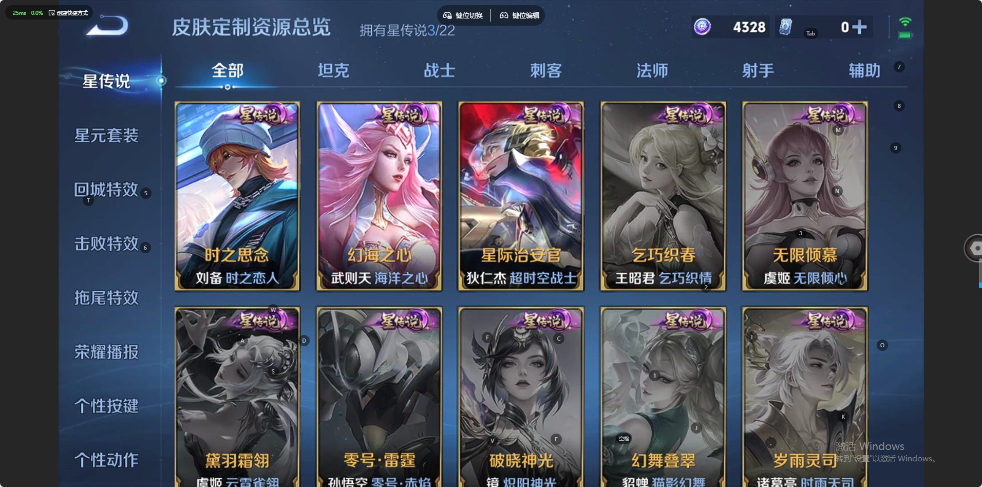 WZQM418986王者荣耀账号详情图16