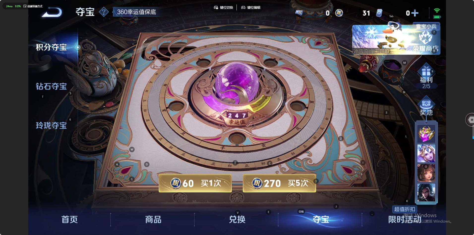 WZQM418986王者荣耀账号详情图20