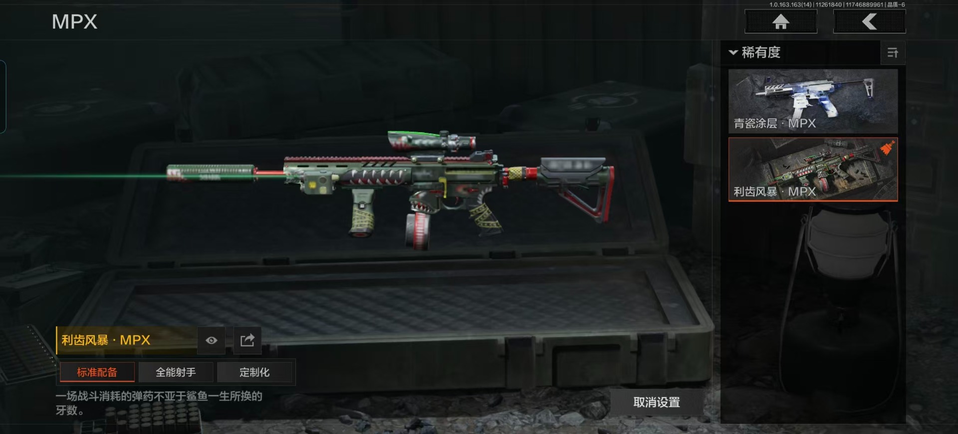 AQQM40772暗区突围账号详情图22 AQQM40772暗区突围账号详情图22