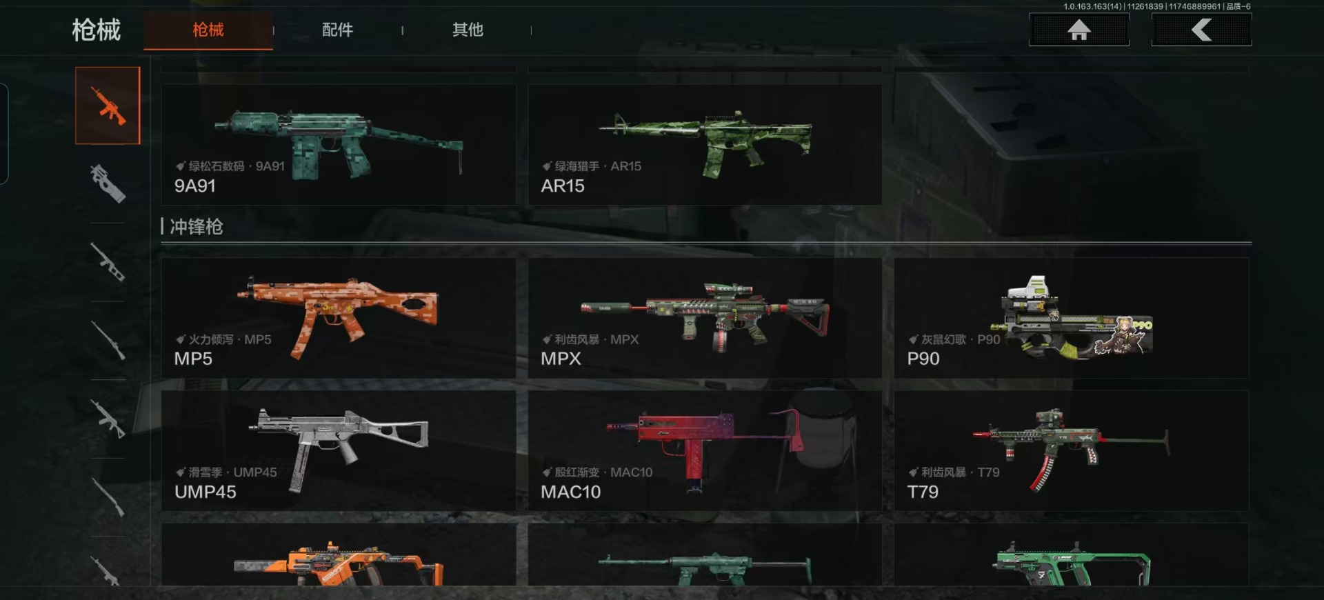 AQQM40772暗区突围账号详情图35 AQQM40772暗区突围账号详情图35