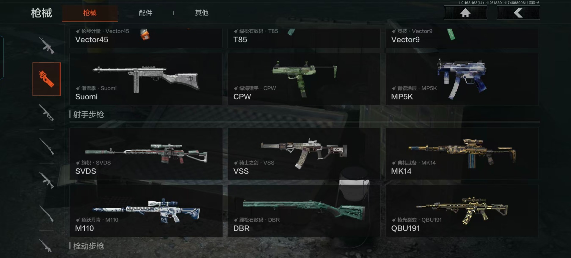 AQQM40772暗区突围账号详情图34 AQQM40772暗区突围账号详情图34