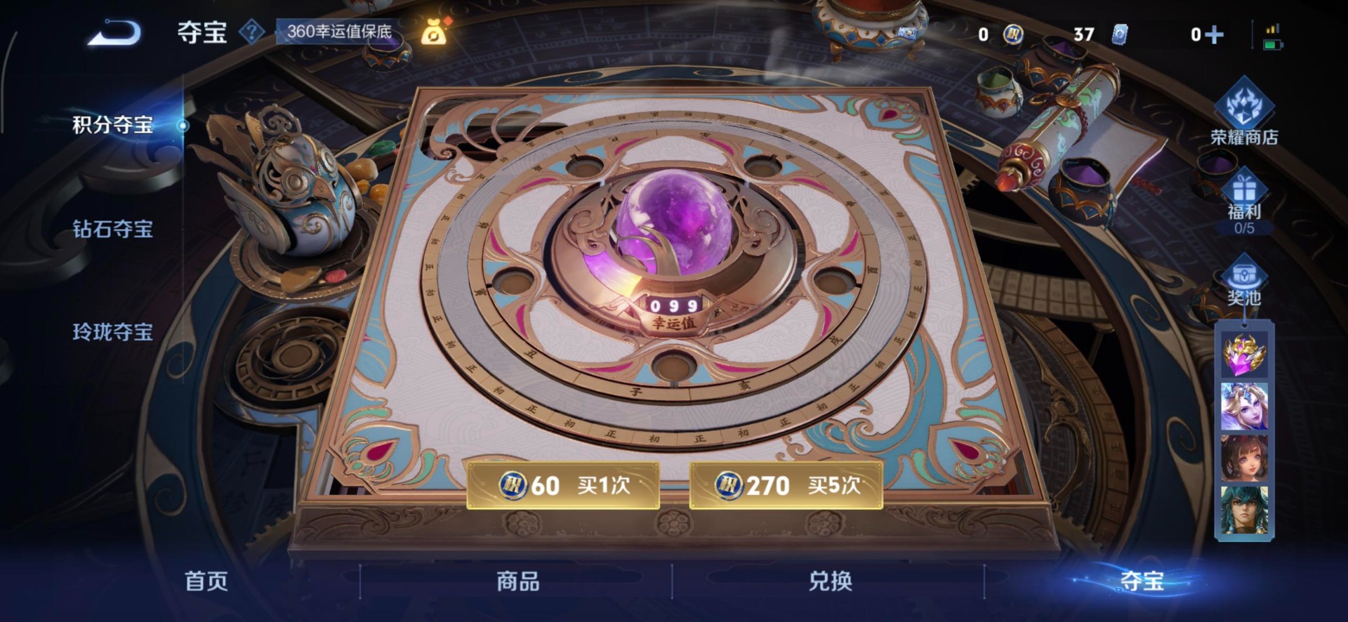 WZCMW416705王者荣耀账号详情图3