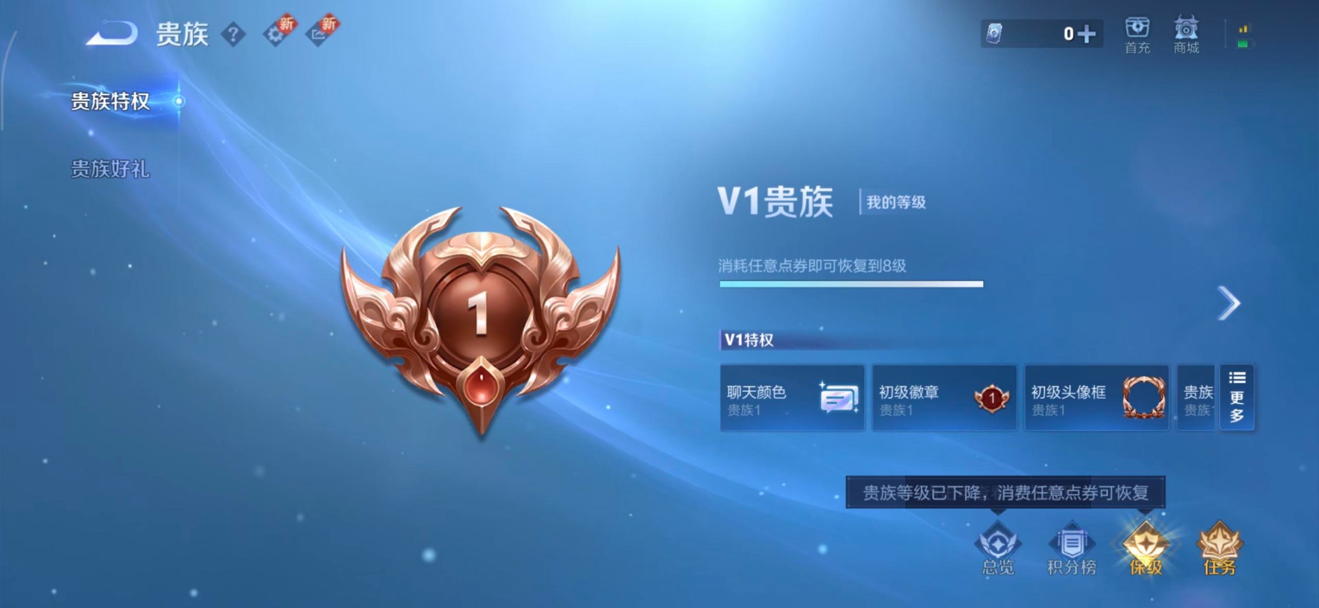 WZCMW416705王者荣耀账号详情图13