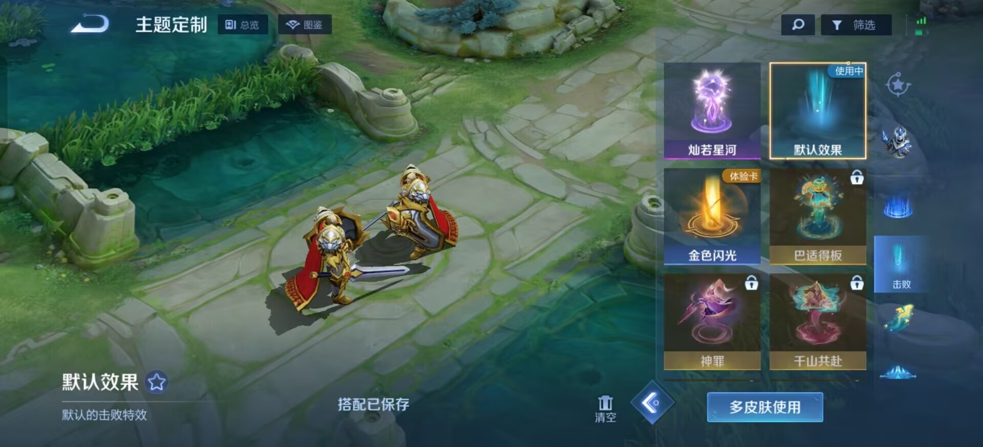 WZQM419011王者荣耀账号详情图4