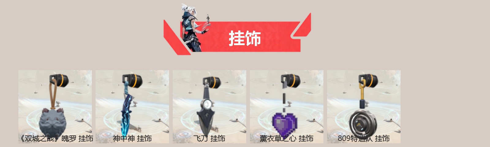 WWQQM41420无畏契约账号详情图4 WWQQM41420无畏契约账号详情图4