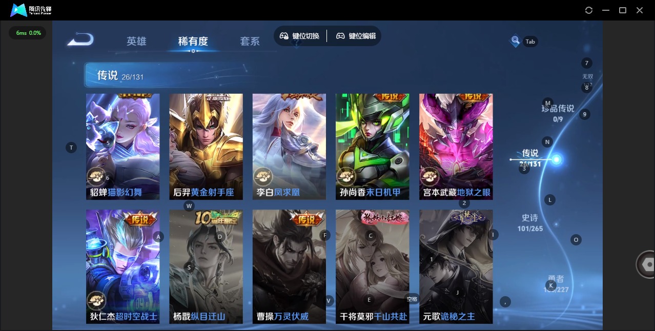 WZQM416300王者荣耀账号详情图12 WZQM416300王者荣耀账号详情图12