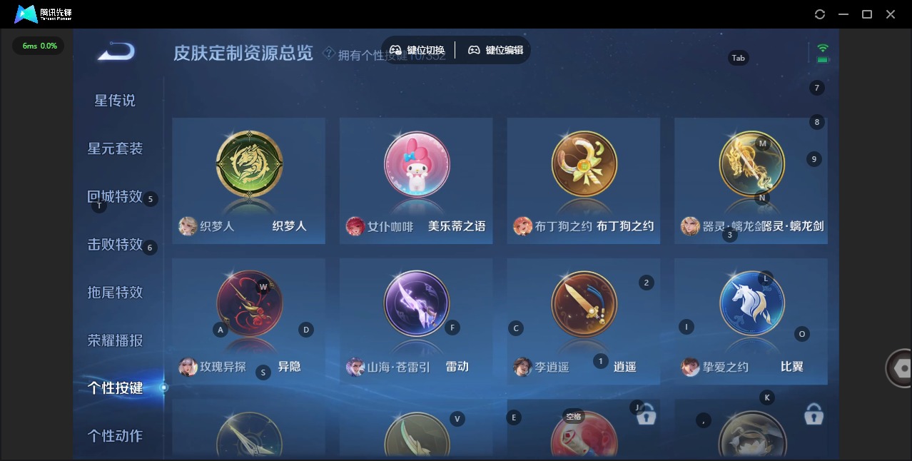 WZQM416300王者荣耀账号详情图15 WZQM416300王者荣耀账号详情图15