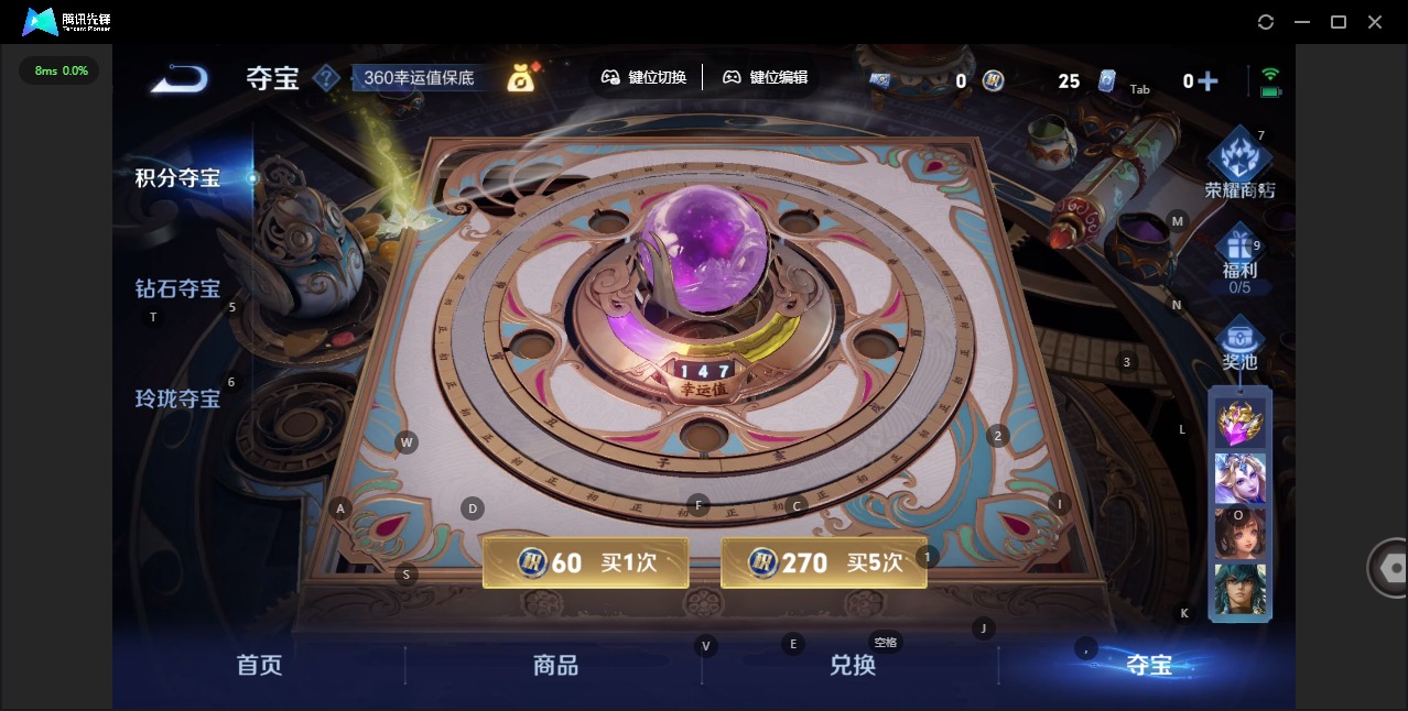 WZQM416300王者荣耀账号详情图19 WZQM416300王者荣耀账号详情图19