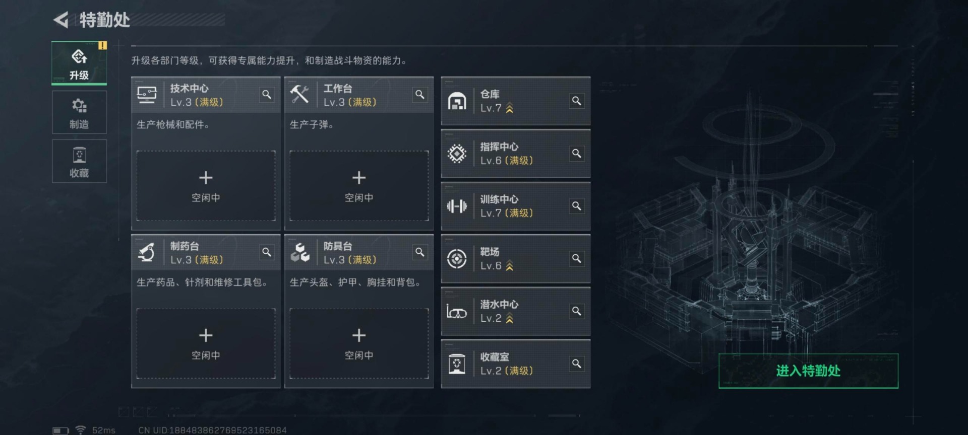 SJZQM43139三角洲行动账号详情图20