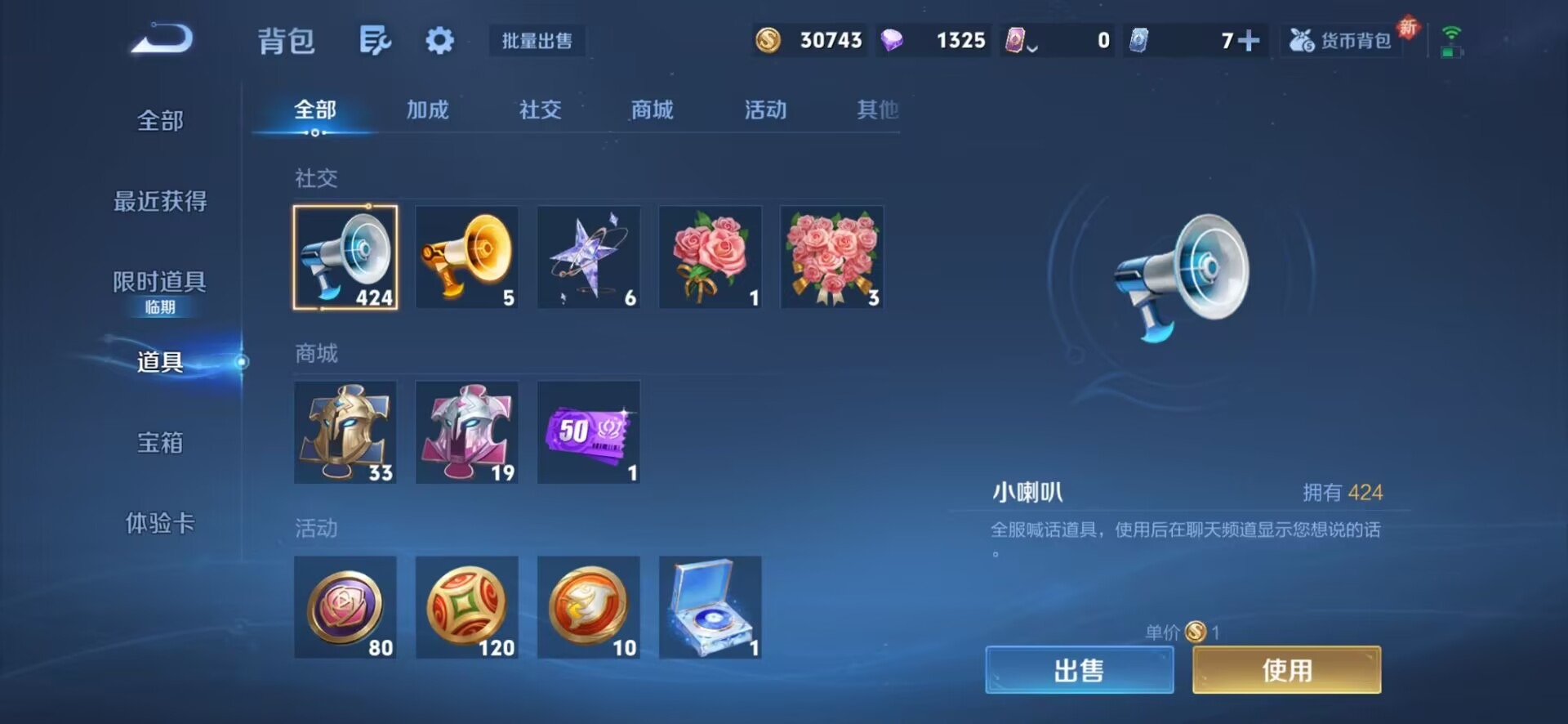 HPCMW411096和平精英账号详情图16