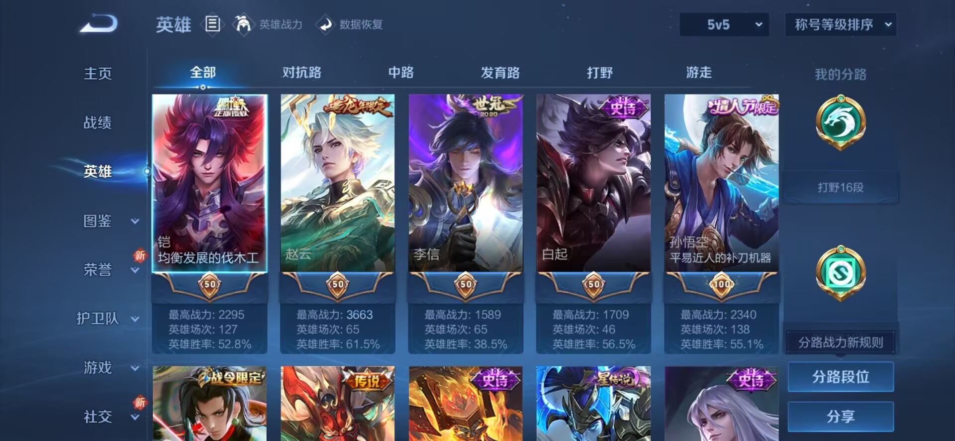 HPCMW411096和平精英账号详情图19