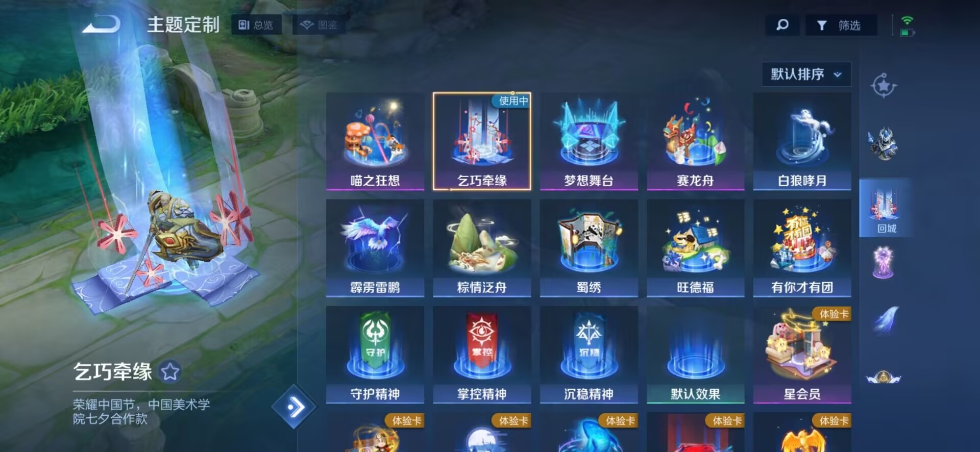 HPCMW411096和平精英账号详情图22