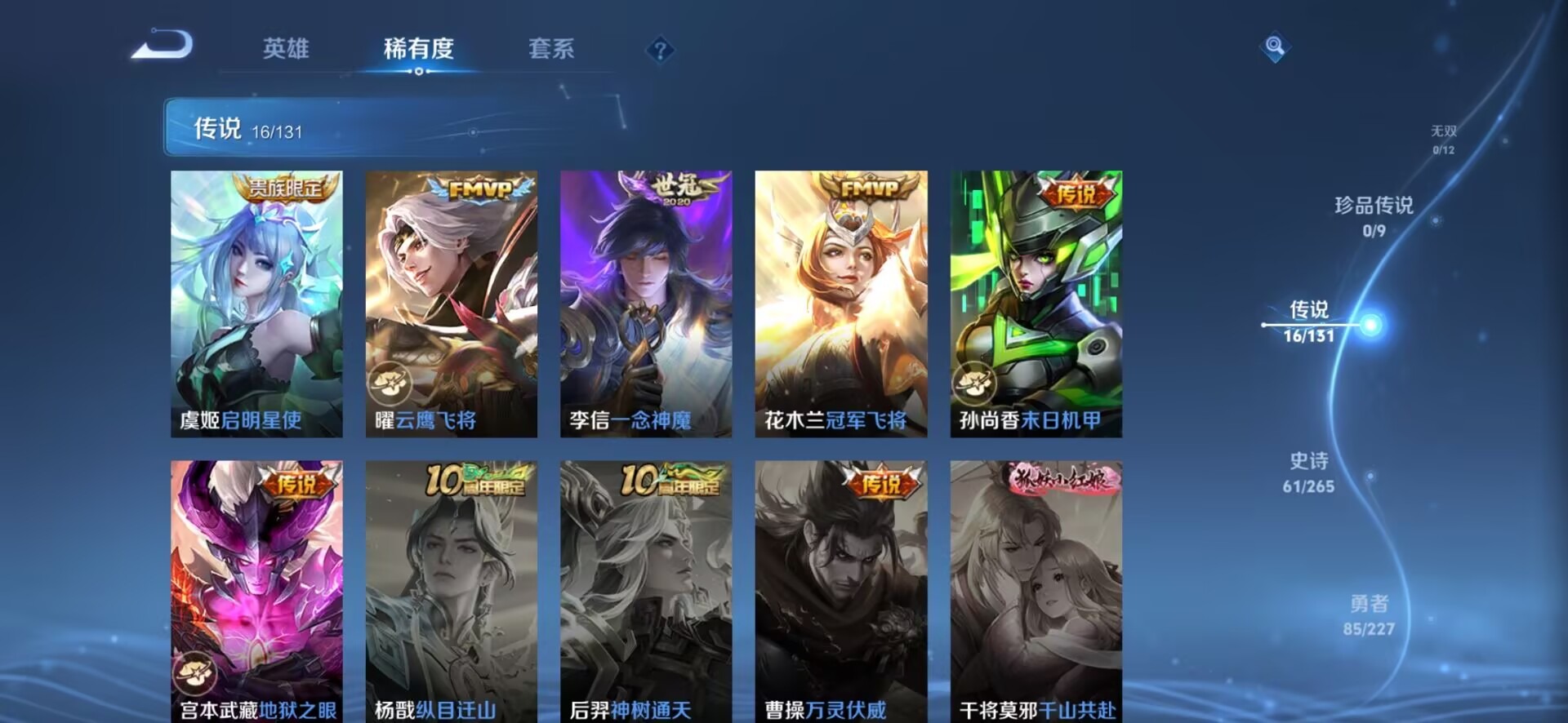 HPCMW411096和平精英账号详情图25