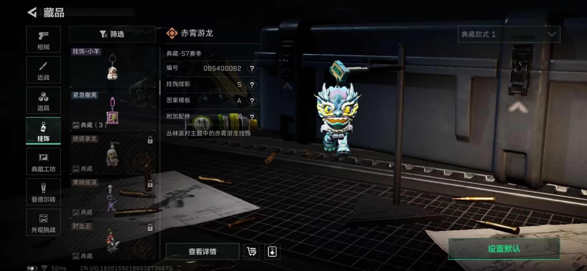 SJZCMW43544三角洲行动账号详情图25