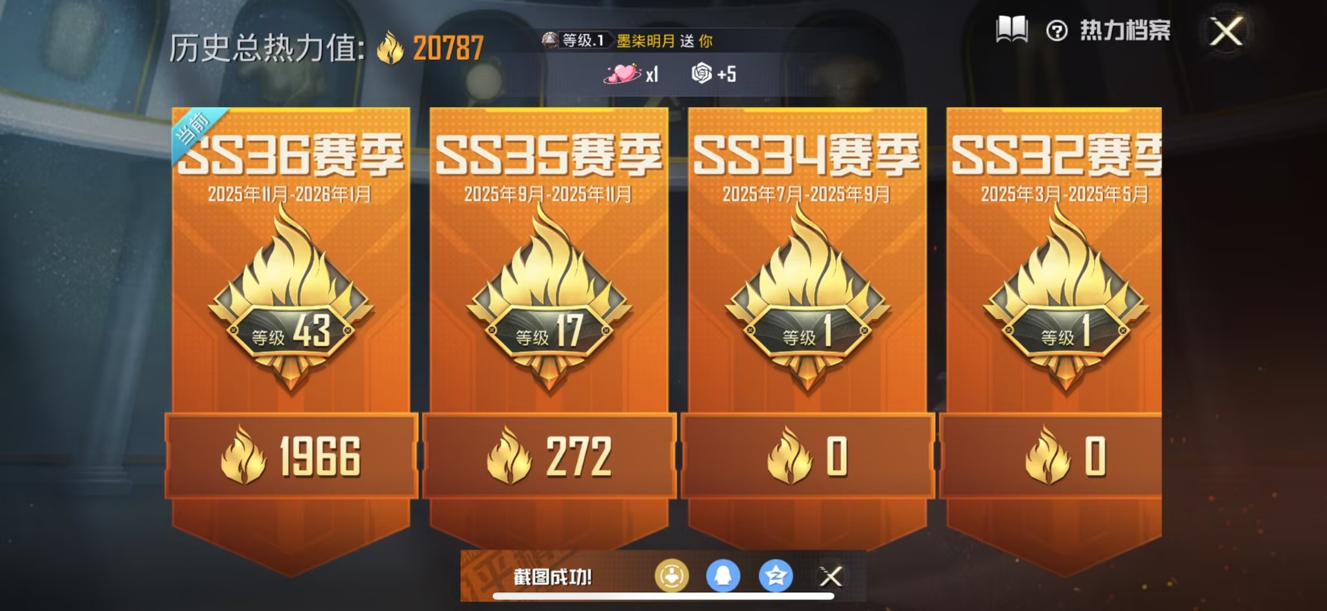 HPQM411699和平精英账号详情图7