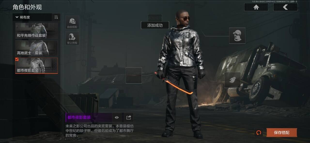 暗区突围账号安卓QQ[]库存价值2.8 3近战武器 1金枪皮  可修改实名 
【柯恩币数量】
【近战武器】热能武器·补牢