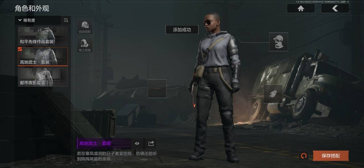 AQQM40773暗区突围账号详情图3 AQQM40773暗区突围账号详情图3