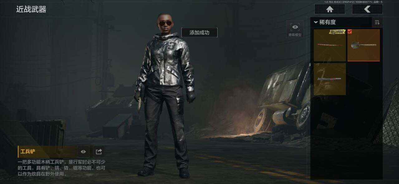 AQQM40773暗区突围账号详情图6 AQQM40773暗区突围账号详情图6