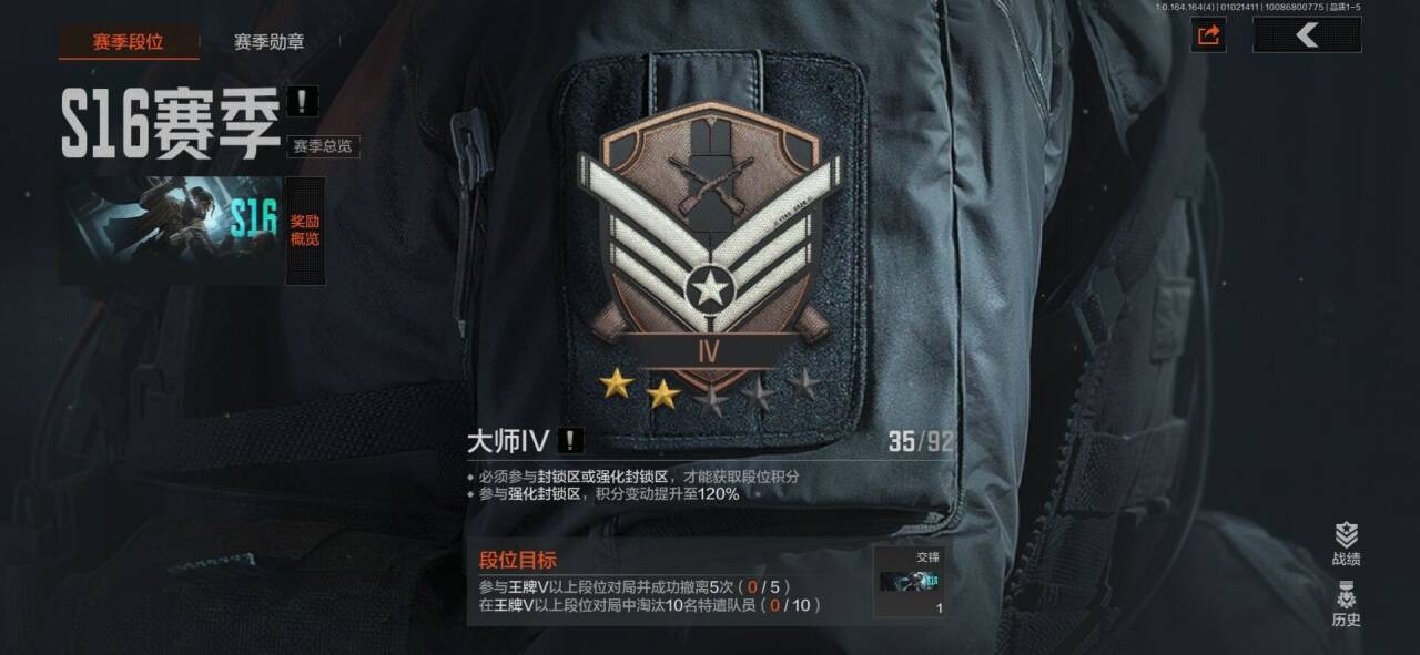 AQQM40773暗区突围账号详情图9 AQQM40773暗区突围账号详情图9