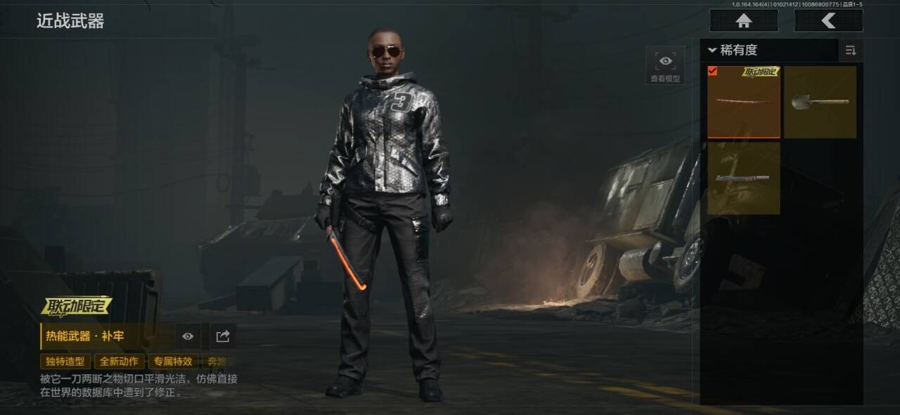 AQQM40773暗区突围账号详情图11 AQQM40773暗区突围账号详情图11