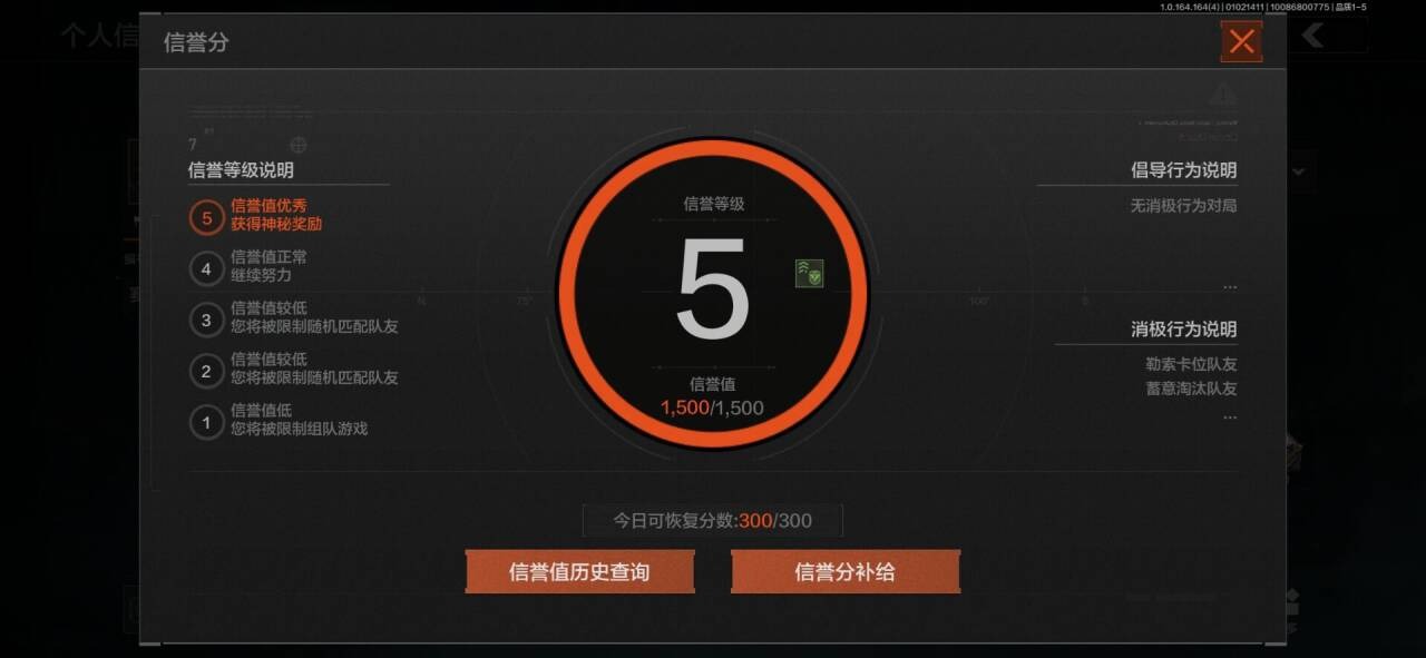 AQQM40773暗区突围账号详情图14 AQQM40773暗区突围账号详情图14