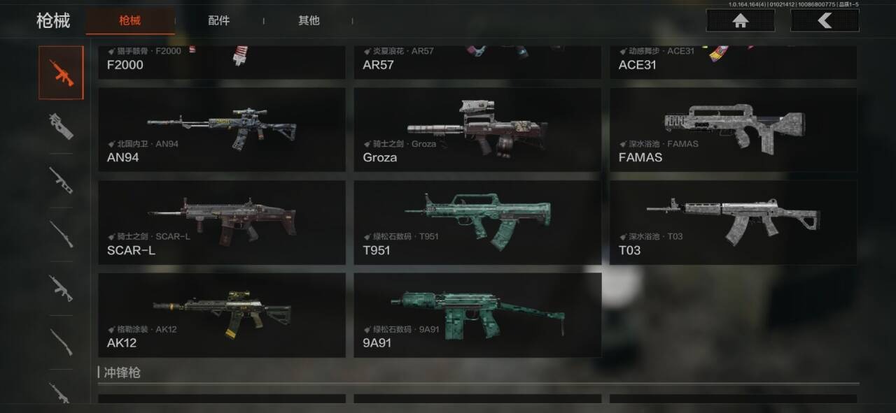 AQQM40773暗区突围账号详情图15 AQQM40773暗区突围账号详情图15