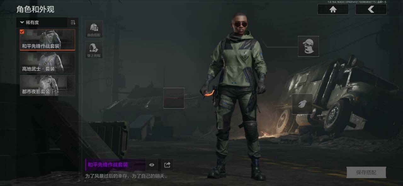 AQQM40773暗区突围账号详情图17 AQQM40773暗区突围账号详情图17