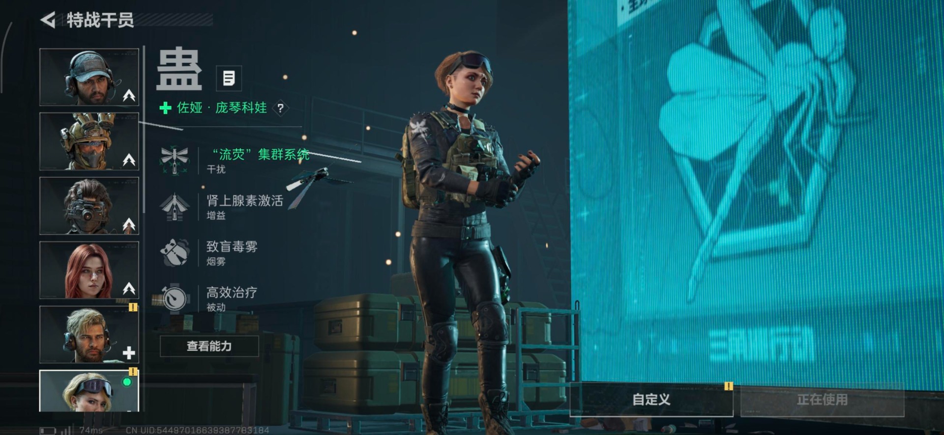 SJZCMW43545三角洲行动账号详情图32